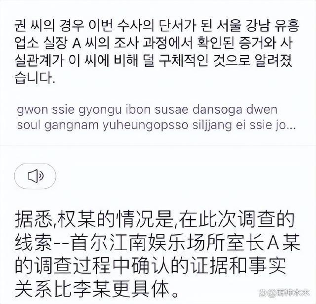 权志龙事件升级？涉及危害更大毒品或被判重刑，花20亿请律师