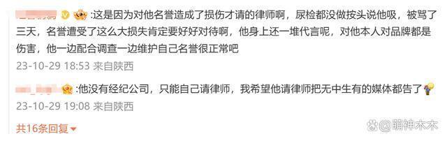 权志龙事件升级？涉及危害更大毒品或被判重刑，花20亿请律师