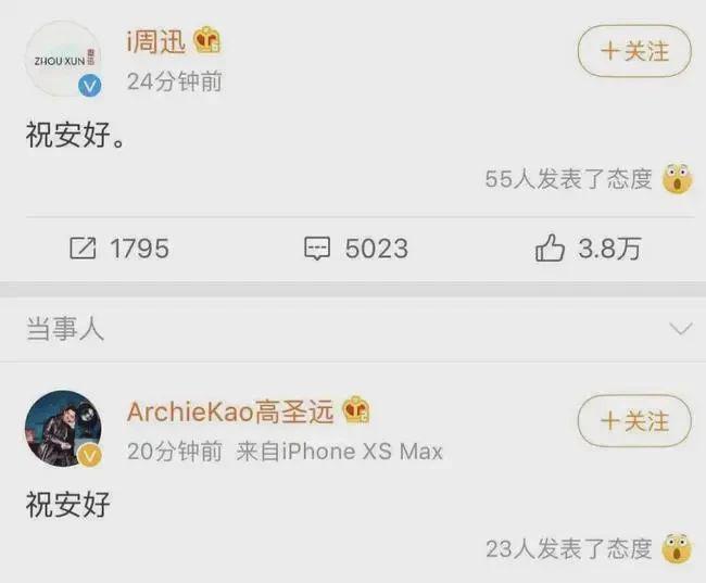 『单身吧姐姐』已成内娱最殷切祝福？
