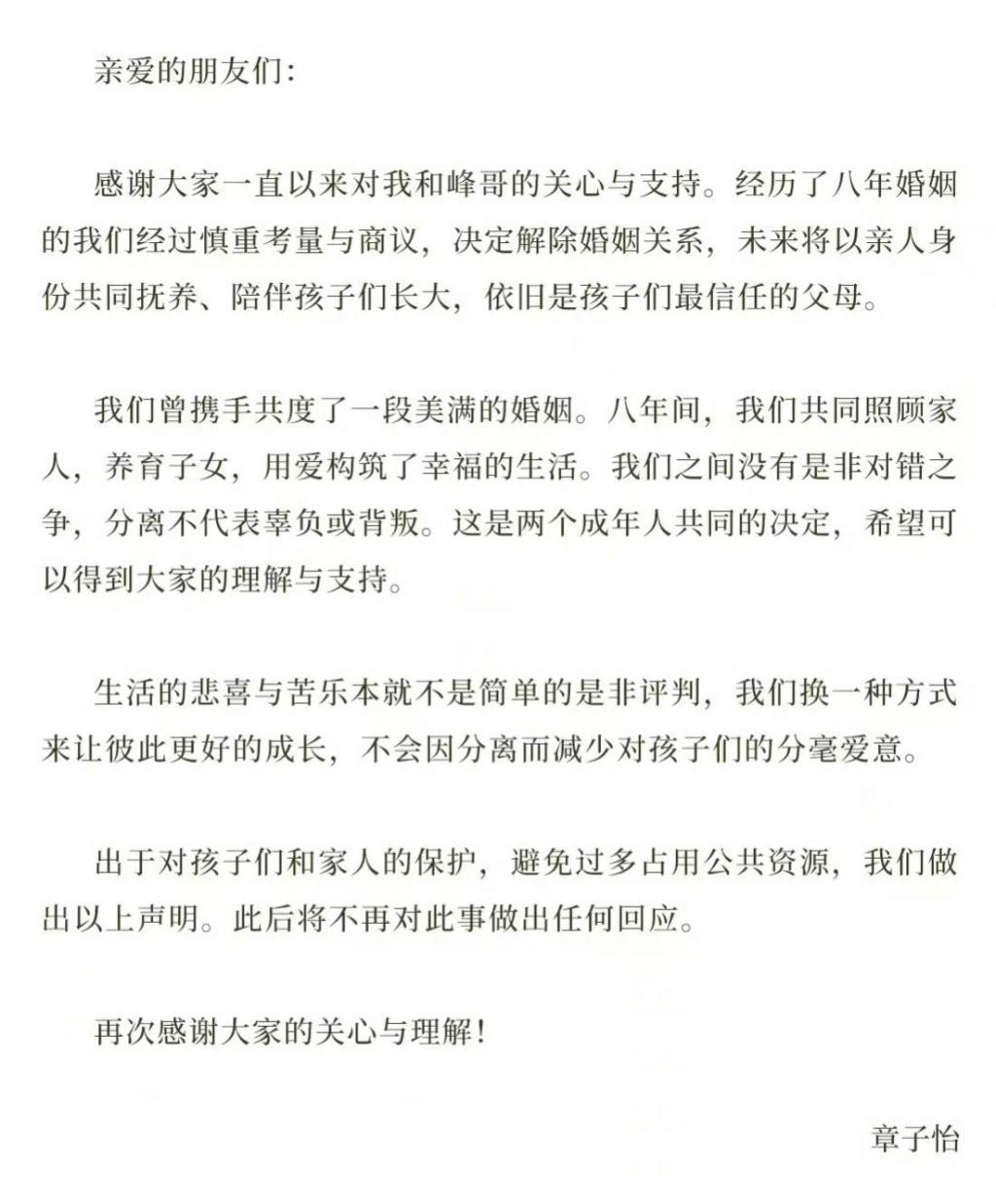 『单身吧姐姐』已成内娱最殷切祝福？