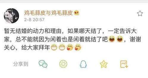 『单身吧姐姐』已成内娱最殷切祝福？