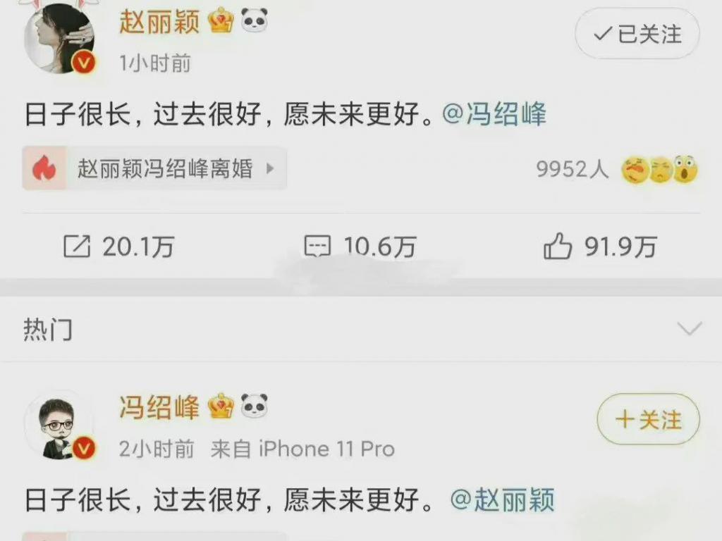 『单身吧姐姐』已成内娱最殷切祝福？