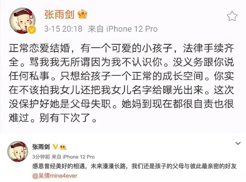 『单身吧姐姐』已成内娱最殷切祝福？