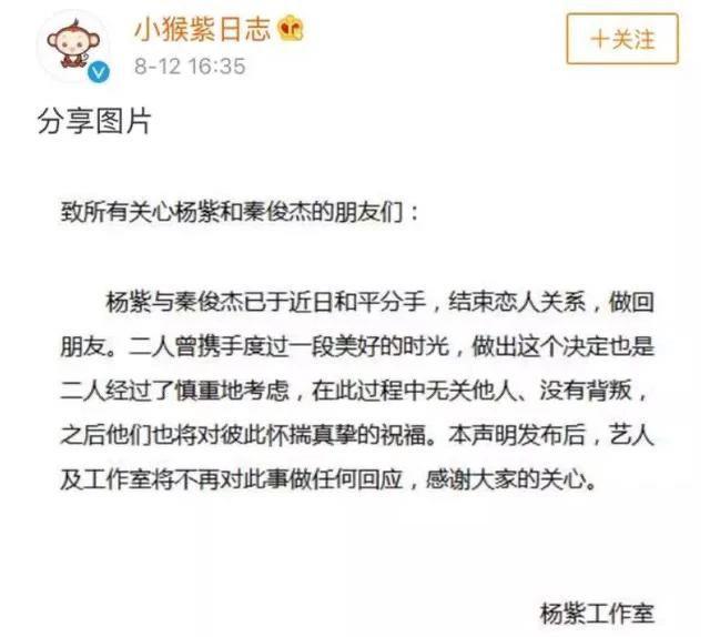 『单身吧姐姐』已成内娱最殷切祝福？