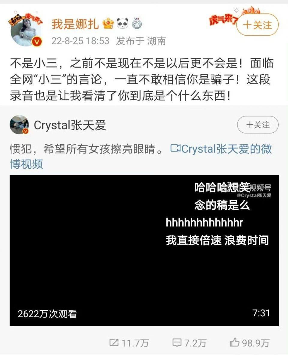 『单身吧姐姐』已成内娱最殷切祝福？