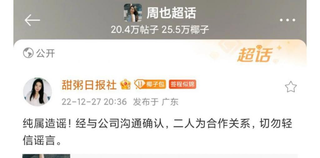 『单身吧姐姐』已成内娱最殷切祝福？