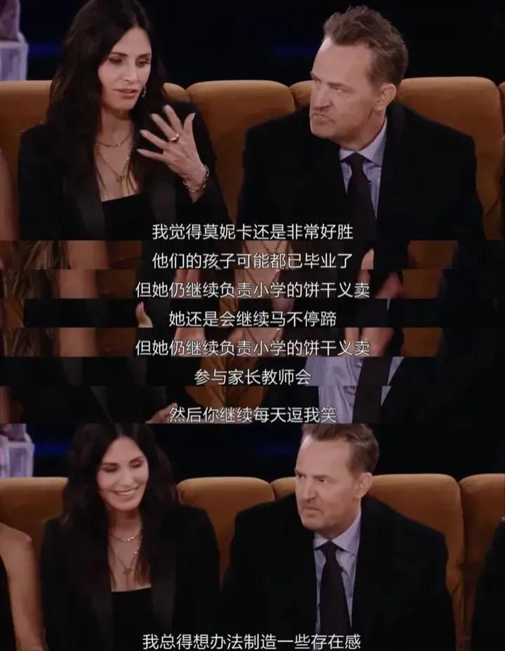 马修离开了，但钱德勒永远不会