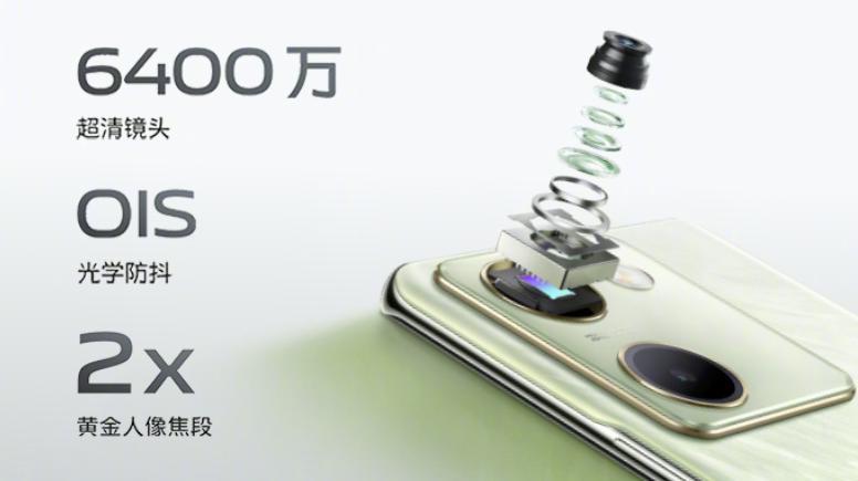 vivo Y100 手机发布：骁龙 695 搭配 5000mAh 电池，1399 元起