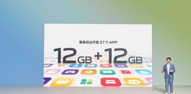 vivo Y100 手机发布：骁龙 695 搭配 5000mAh 电池，1399 元起