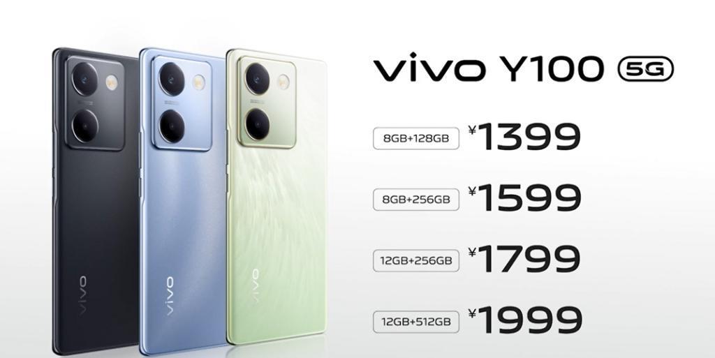 vivo Y100 手机发布：骁龙 695 搭配 5000mAh 电池，1399 元起
