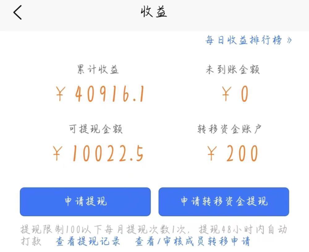 在抖音追小说，养肥了谁？