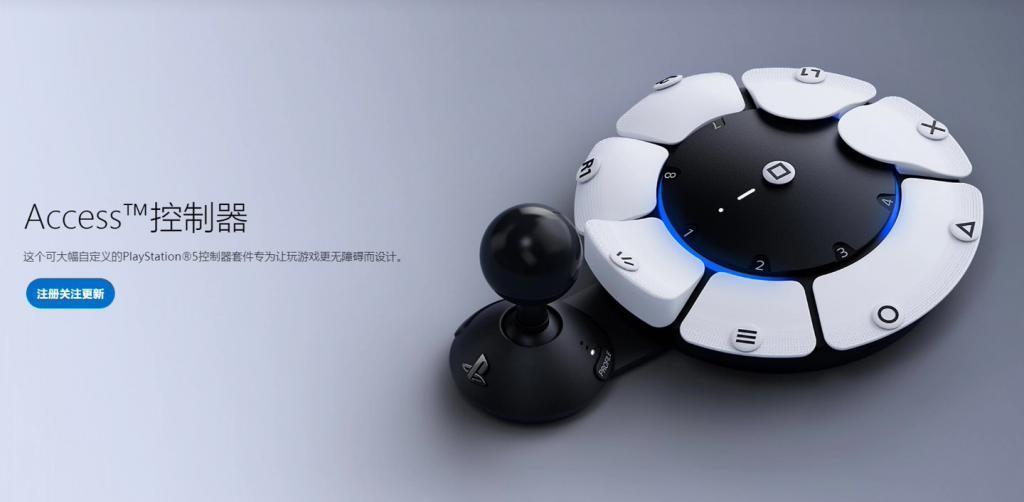 索尼高管：PlayStation Portal掌机对手不是任天堂Switch