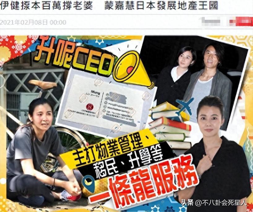 56岁郑伊健发福憔悴认不出，妻子定居日本，身家数亿至今无子
