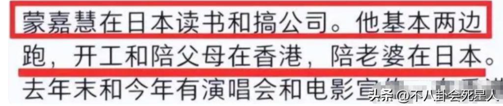 56岁郑伊健发福憔悴认不出，妻子定居日本，身家数亿至今无子