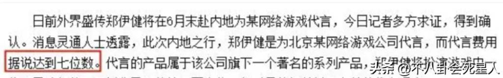 56岁郑伊健发福憔悴认不出，妻子定居日本，身家数亿至今无子