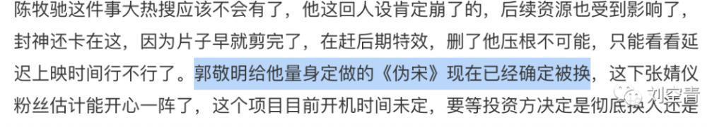 为了一张照片撕逼，真的太刺激了……