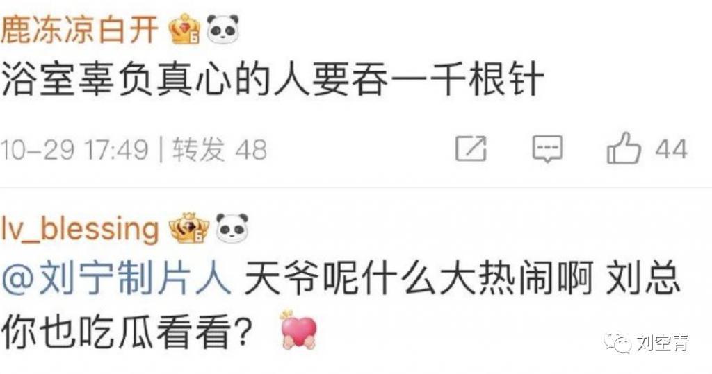 为了一张照片撕逼，真的太刺激了……