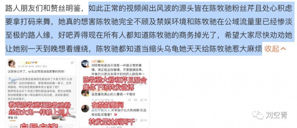 为了一张照片撕逼，真的太刺激了……