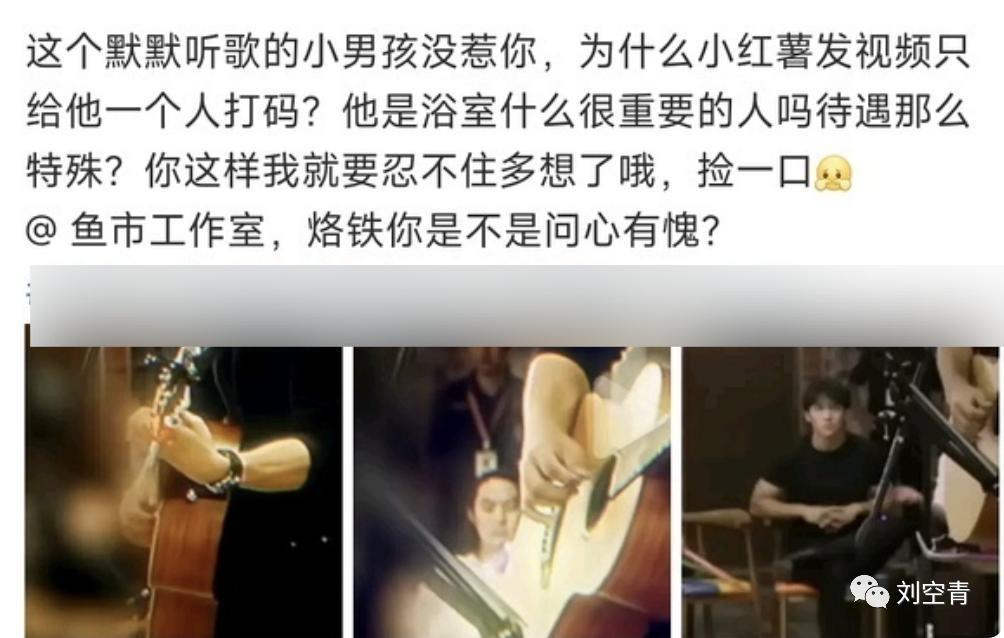 为了一张照片撕逼，真的太刺激了……