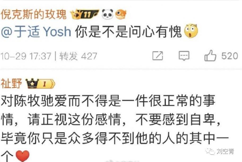 为了一张照片撕逼，真的太刺激了……