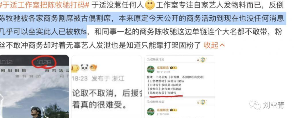 为了一张照片撕逼，真的太刺激了……