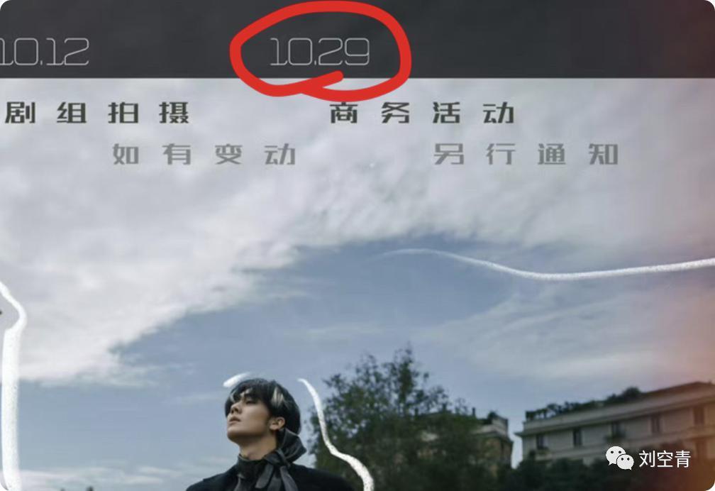 为了一张照片撕逼，真的太刺激了……