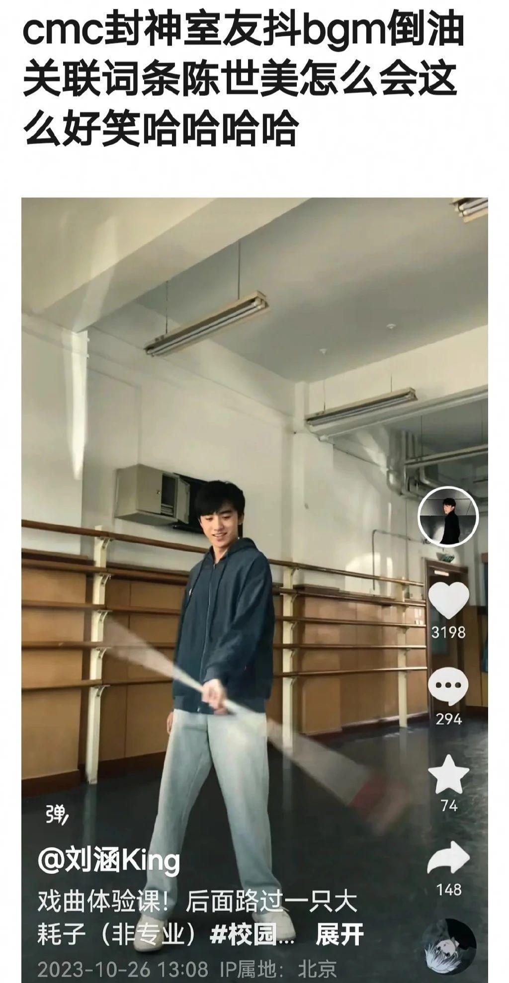 为了一张照片撕逼，真的太刺激了……
