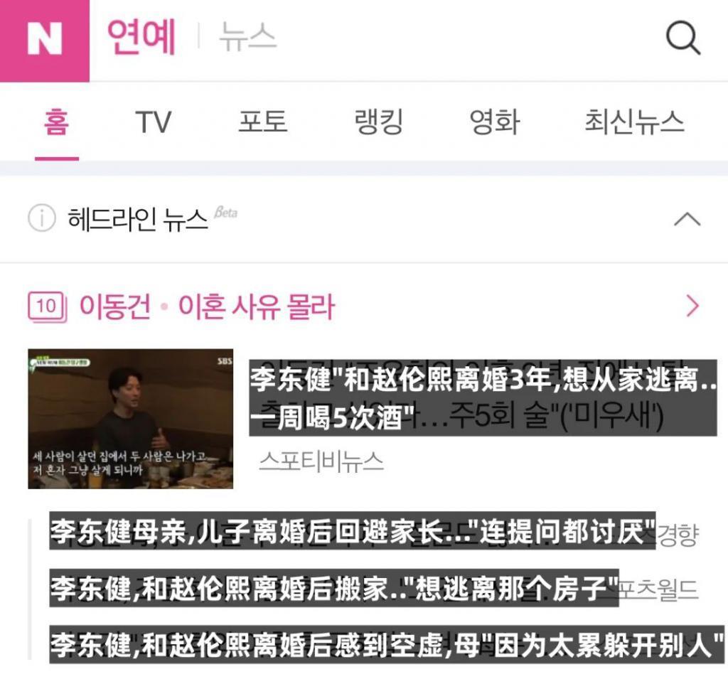 离婚三年，他这是又后悔了……？