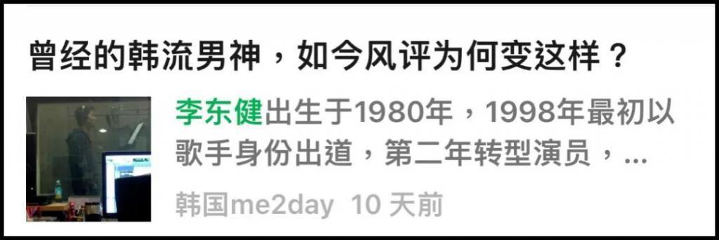 离婚三年，他这是又后悔了……？