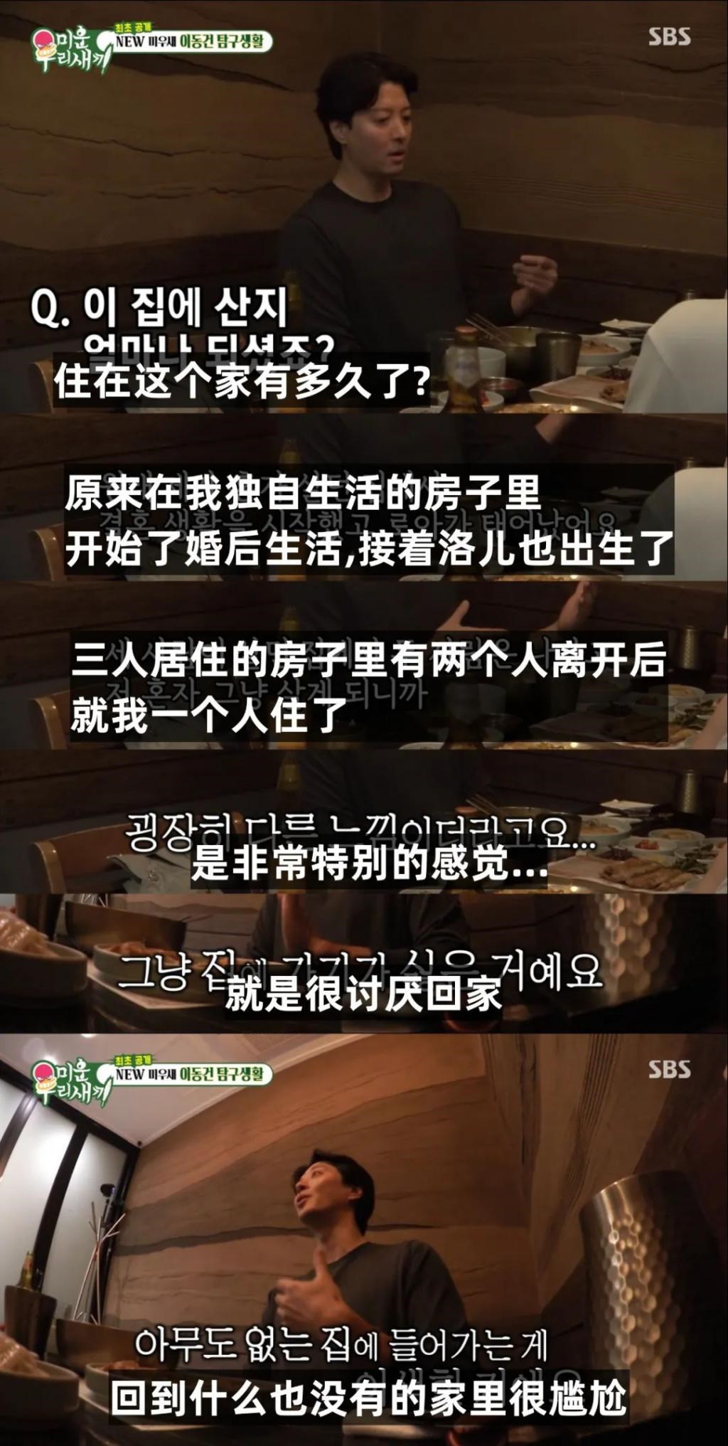 离婚三年，他这是又后悔了……？