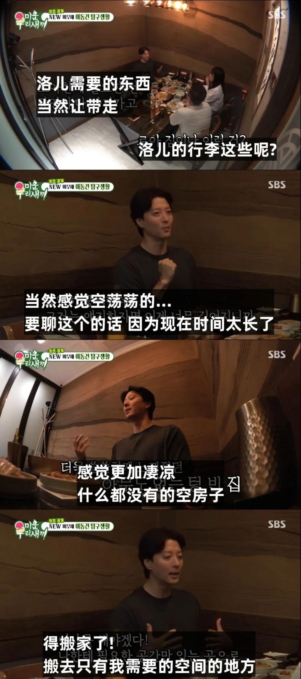 离婚三年，他这是又后悔了……？