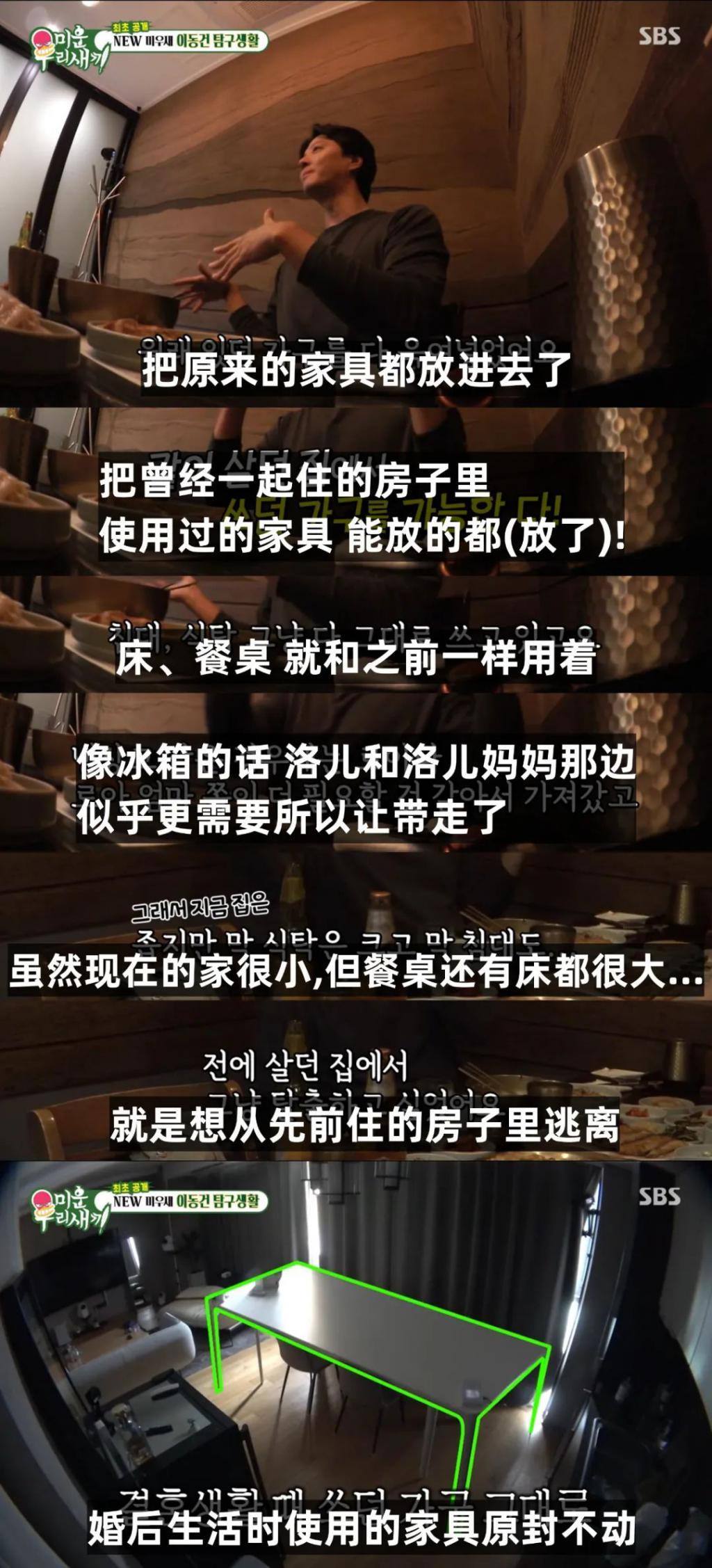 离婚三年，他这是又后悔了……？