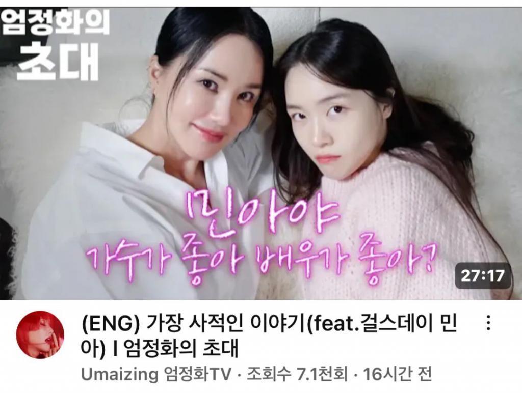 当年红极一时女团出身的她自曝组合期间竟沉迷夜店？