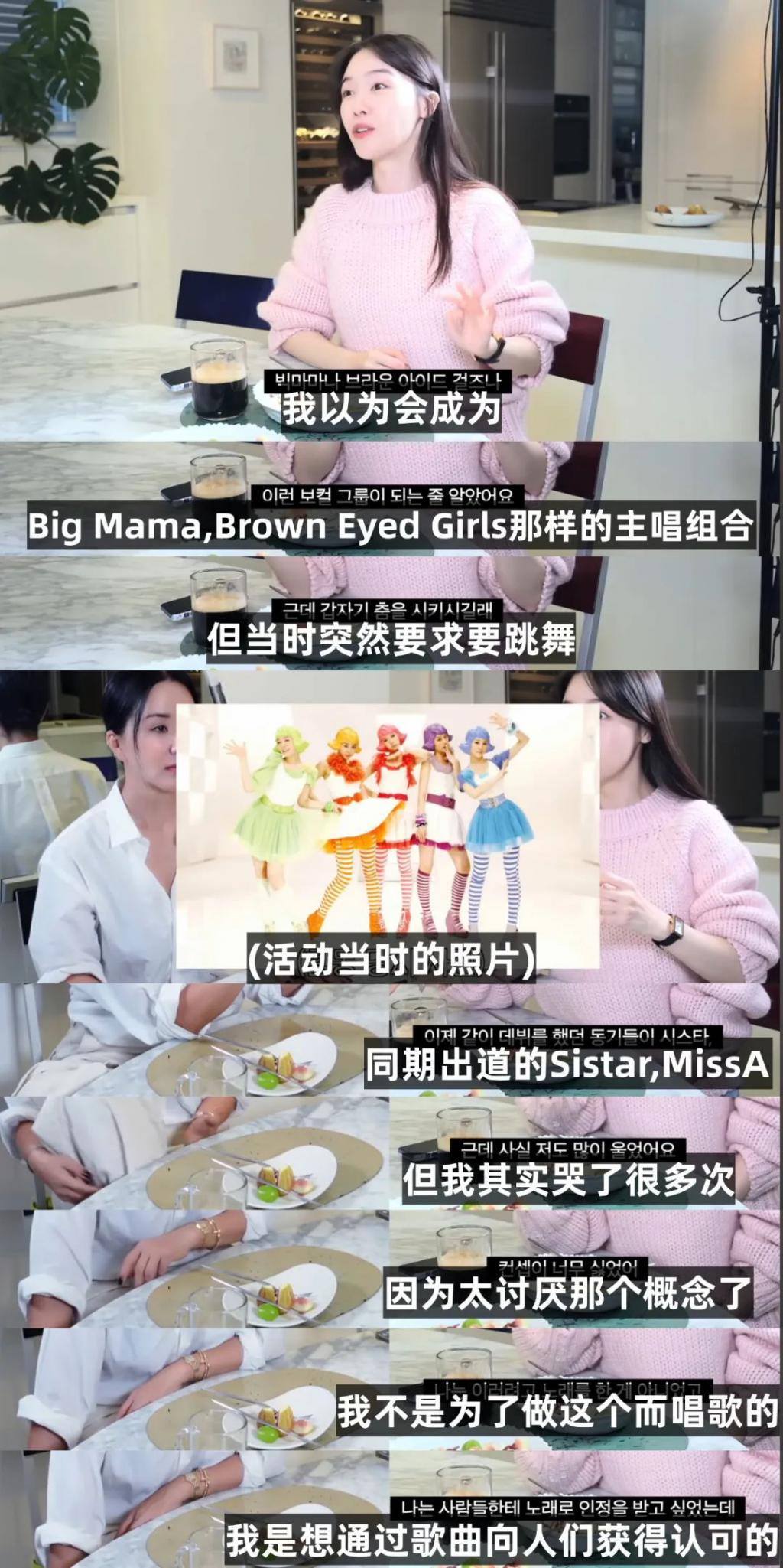 当年红极一时女团出身的她自曝组合期间竟沉迷夜店？