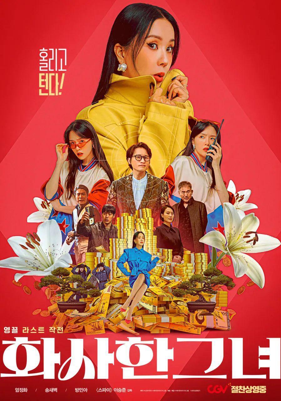 当年红极一时女团出身的她自曝组合期间竟沉迷夜店？