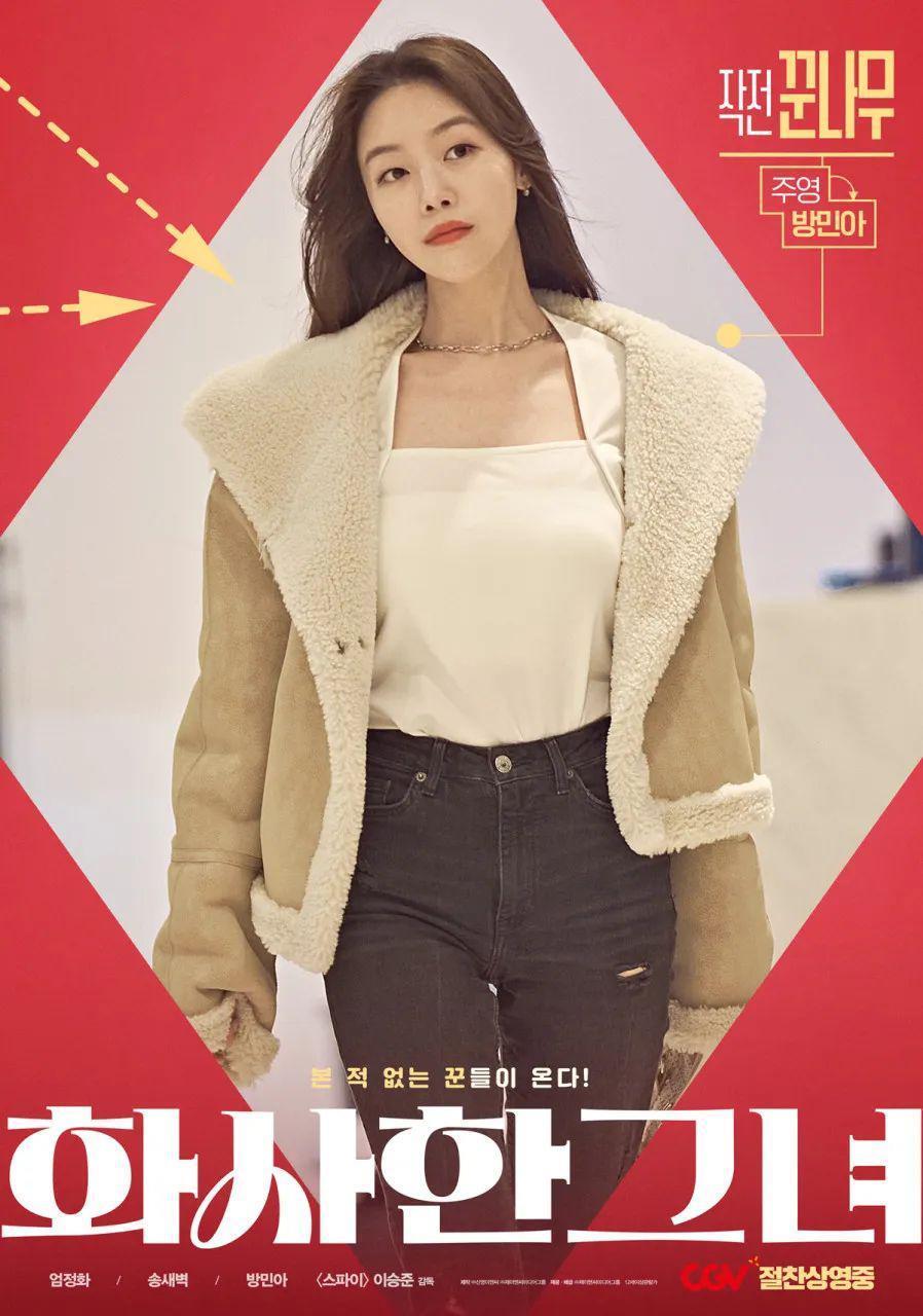 当年红极一时女团出身的她自曝组合期间竟沉迷夜店？