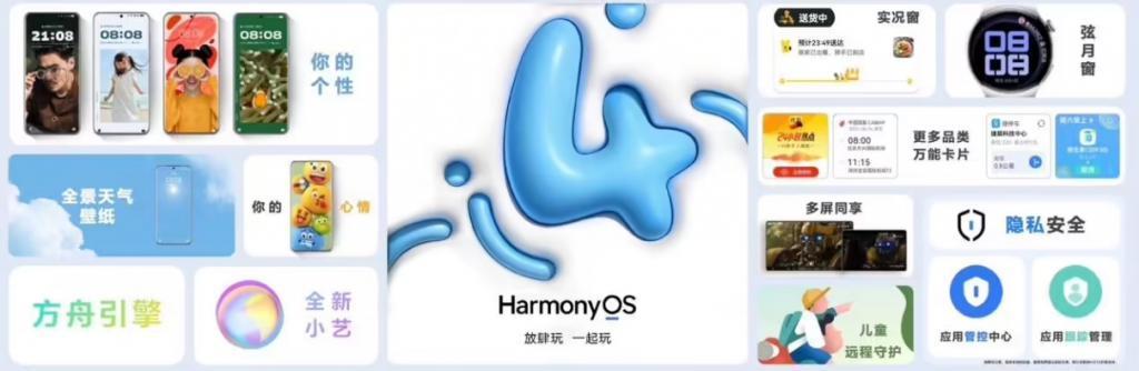 华为nova11 SE确定10月31日发布：潮美设计，HarmonyOS 4加持体验