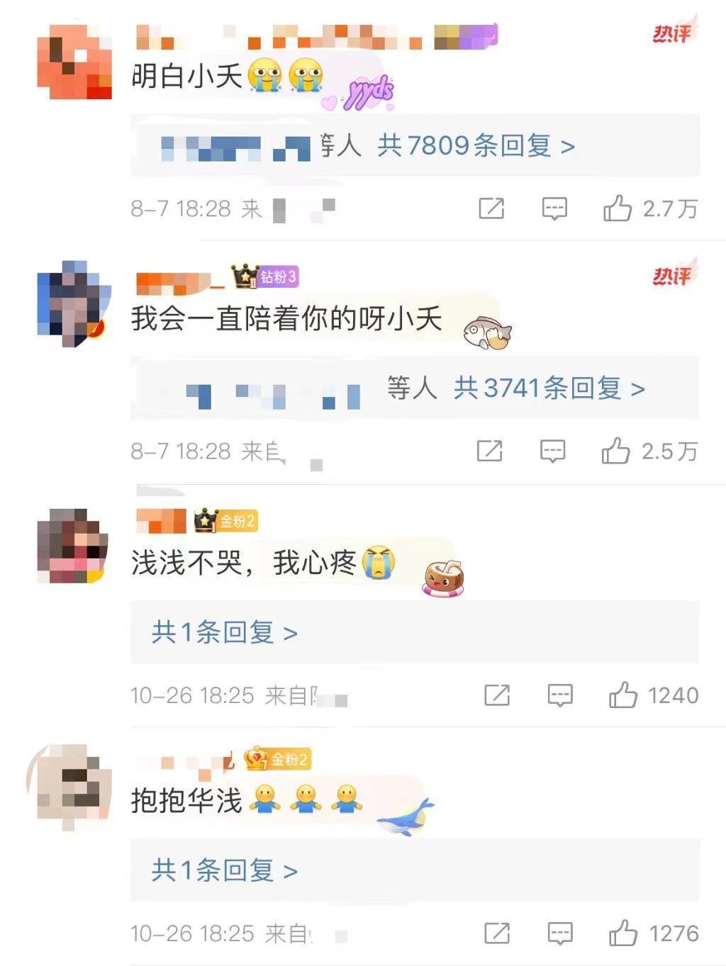 男主有很多，不行就换个新的