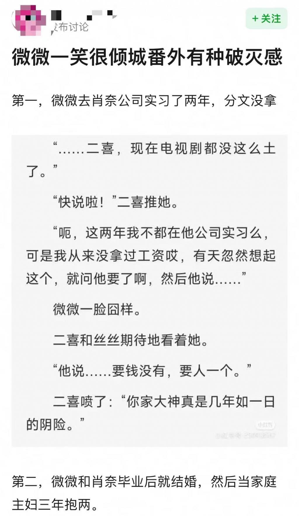 男主有很多，不行就换个新的