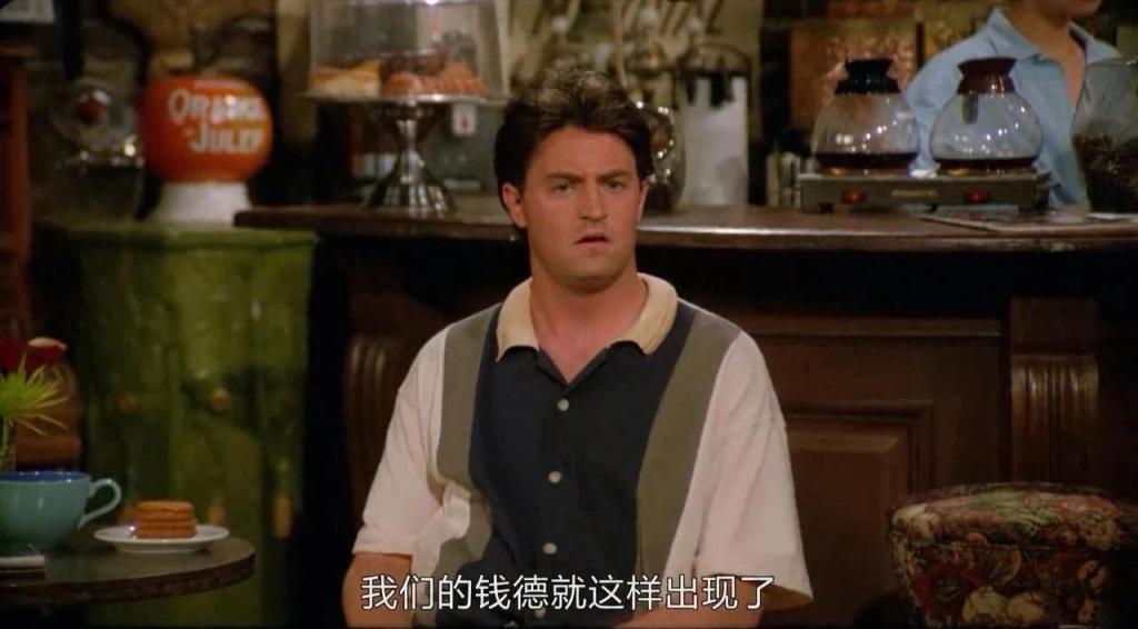 再见钱德勒：你还爱这个糟透了的世界吗？