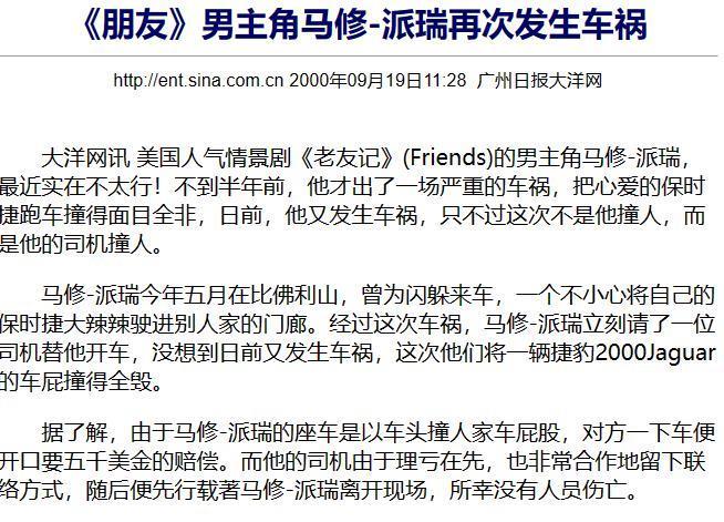 再见钱德勒：你还爱这个糟透了的世界吗？