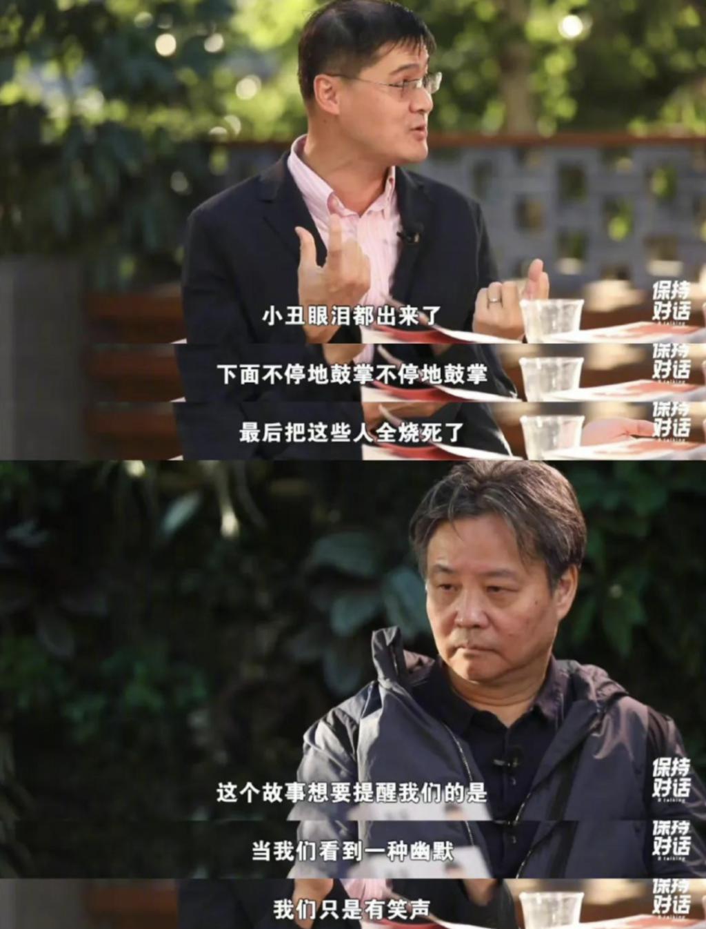 余华：一边大开杀戒，一边装知心小狗