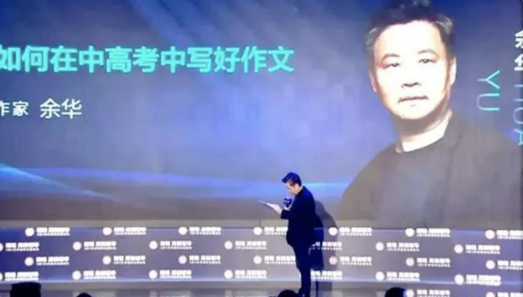 余华：一边大开杀戒，一边装知心小狗