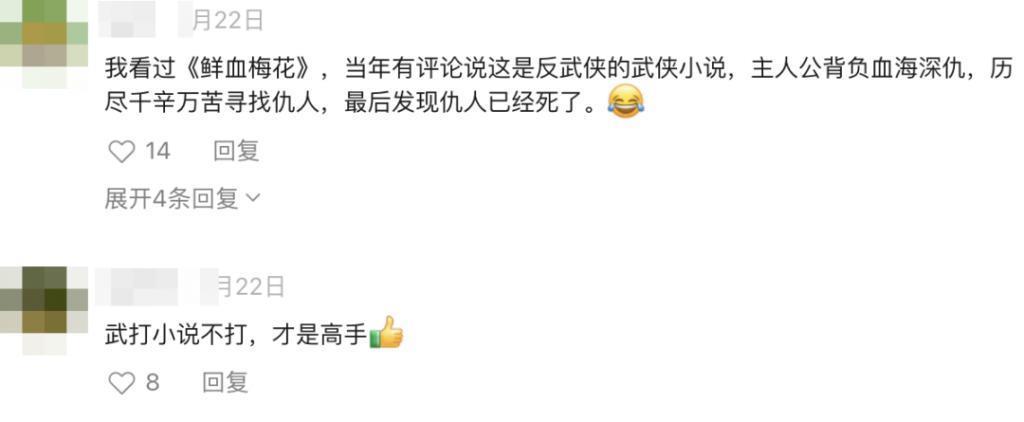 余华：一边大开杀戒，一边装知心小狗