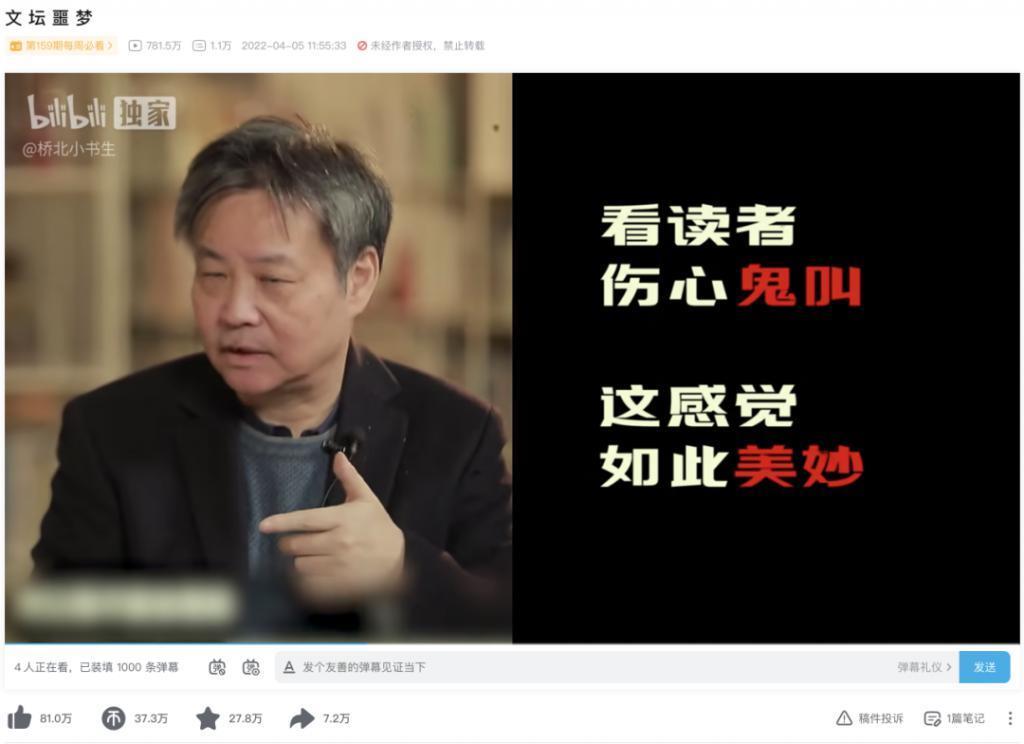 余华：一边大开杀戒，一边装知心小狗