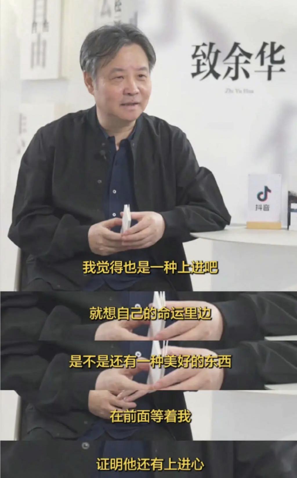 余华：一边大开杀戒，一边装知心小狗