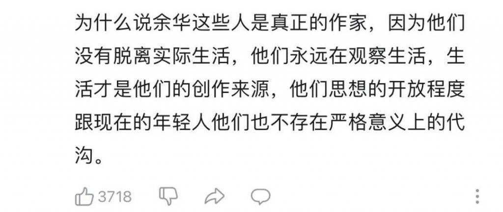 余华：一边大开杀戒，一边装知心小狗