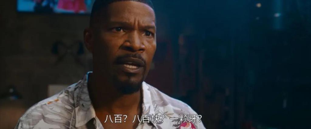 血腥暴力荷尔蒙，我冲了你随意