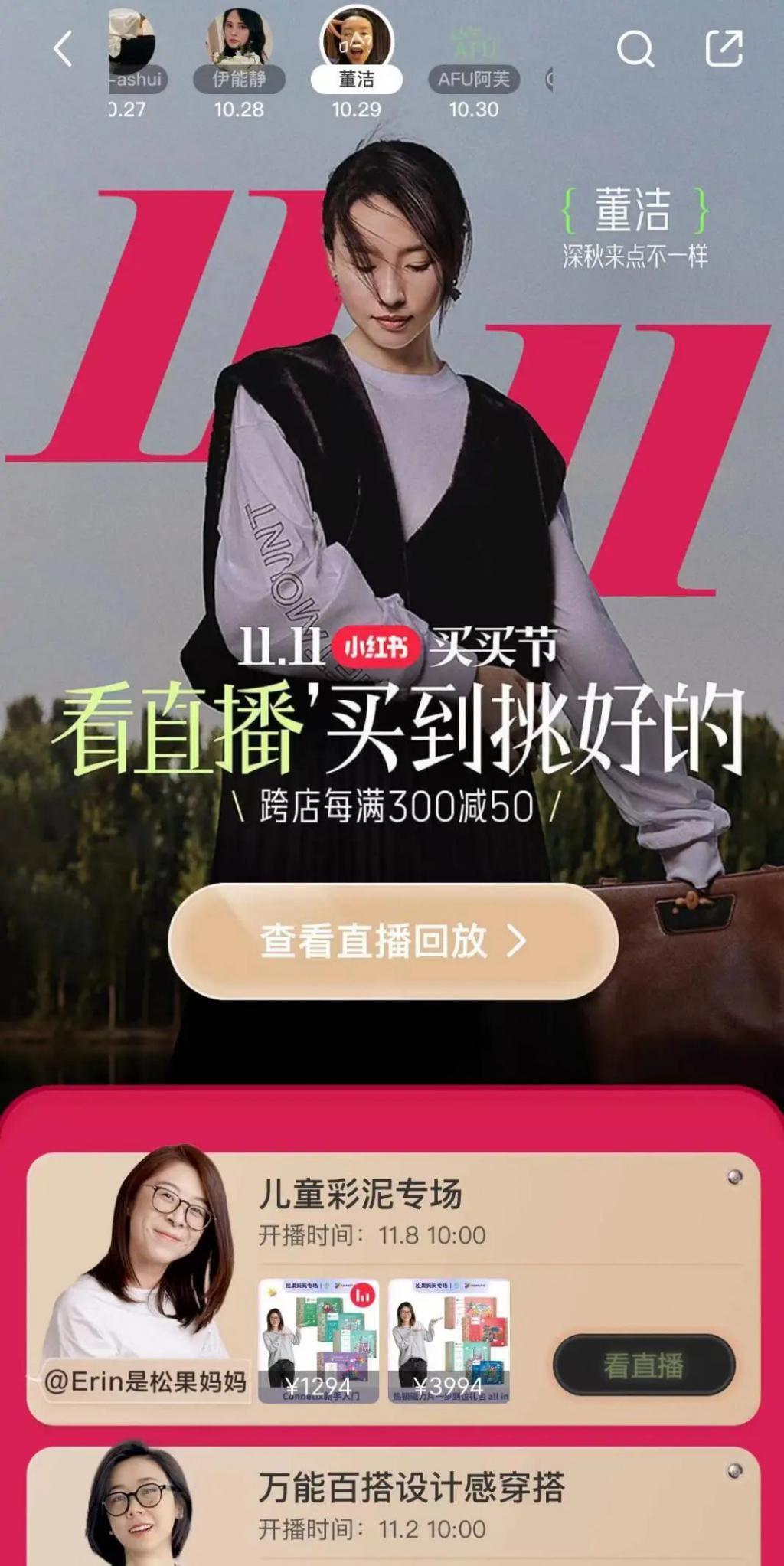 双11还剩多少想象力？