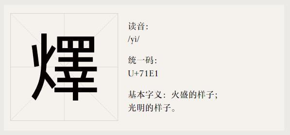 小米免费商用字体 MiSans L3 发布，符合最新国标 GB18030-2022